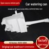 Compatible Washer Fluid Reservoir for 2008 Toyota Corolla