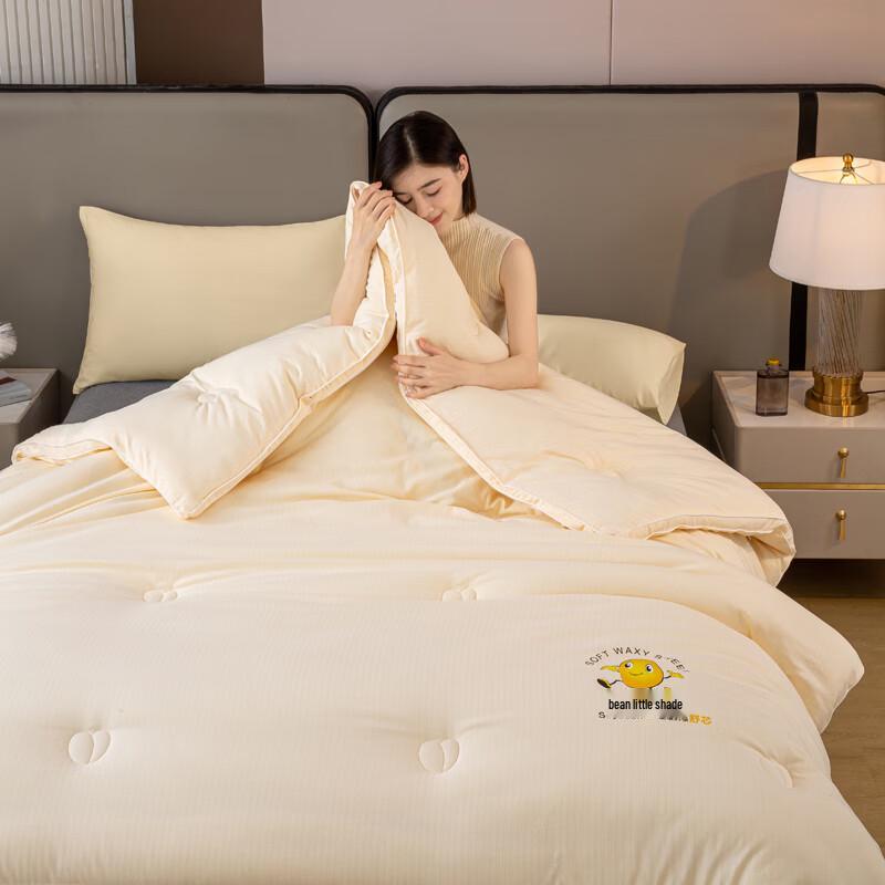 Qisefang Cloud-Feel Soybean Fiber Winter Quilt