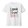 I Speak Fluent Toddler Mom Life Daycare Preschool Teacher T Shirt White Vintage Washed Streetwear Breathable Slightly Graphic
