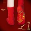 New Year Red Luck Socks - Mid-Calf, Good Fortune In Your Zodiac Year
