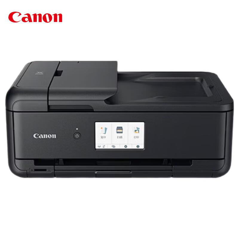 

Canon PIXMA TS9580T Inkjet Printer CN plug (adapter included)