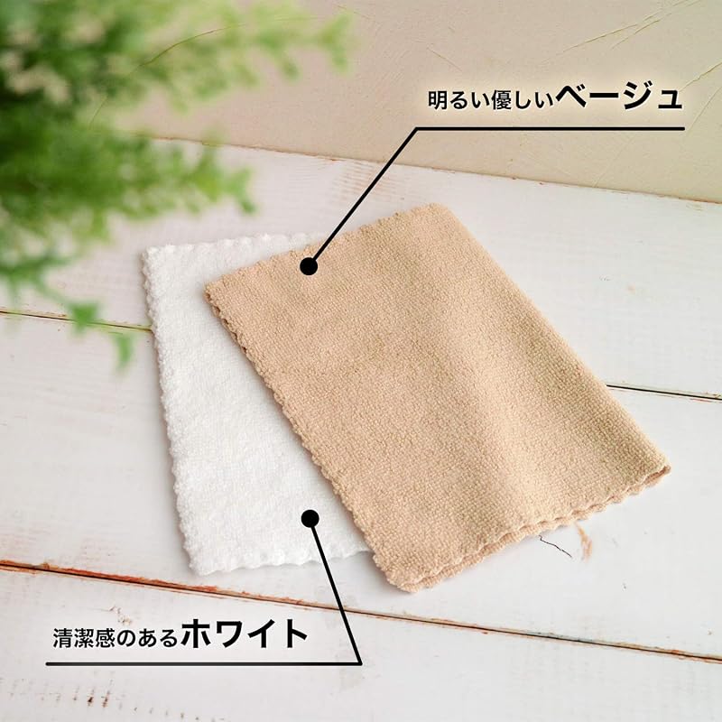 [] Lec Gekiochi-kun Microfiber Cloth, 20 Pieces (20 X 30 Cm), Beige & White