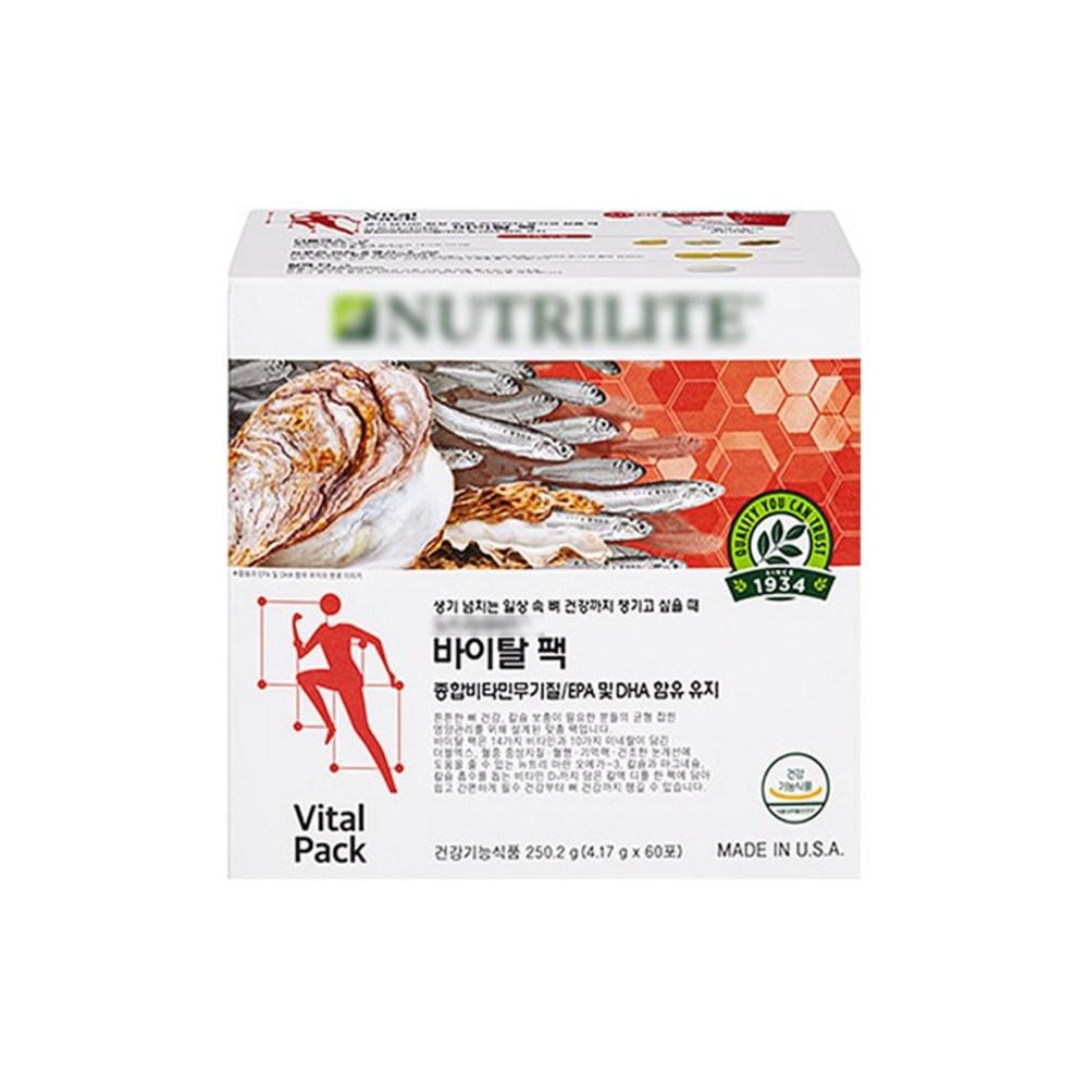 Nutrilite Women's Vital Pack Vitamins 60 Pcs 4.12g