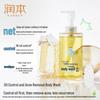 Teen Oil Control & Acne Shower Gel