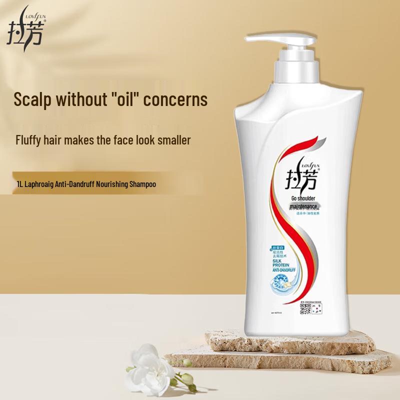 LaFang Smooth Care Anti-Dandruff Shampoo