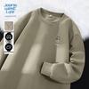 JEANSWEST LIFE Men's China-Chic Crewneck Sweatshirt