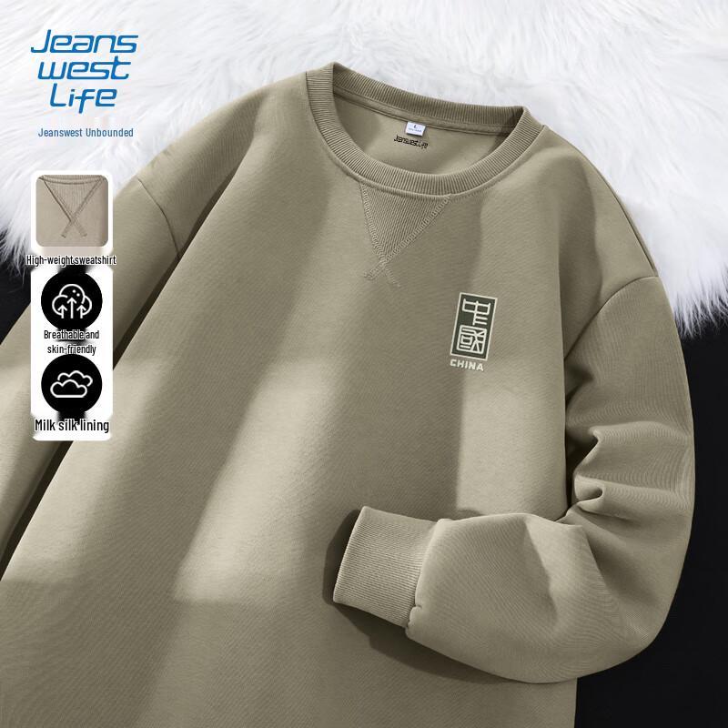 

JEANSWEST LIFE Men s China-Chic Crewneck Sweatshirt 2XL