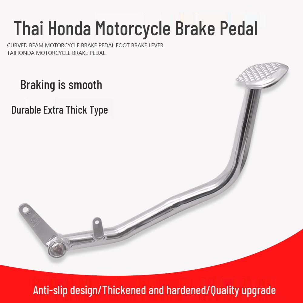 

Universal Motorcycle Rear Brake Pedal Lever and Rod Accessories