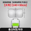 For Li Lixiang L6 I6 L7 L8 I8 L9 Car Window Sunshade Sun Protection Heat Insulation Curtain Privacy Sun Visor Car