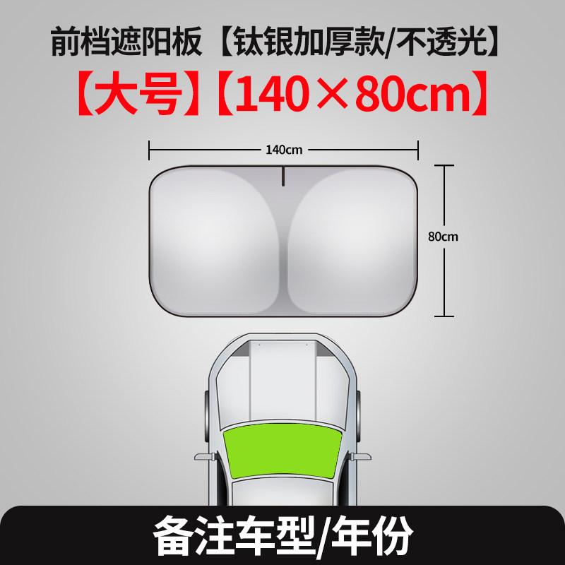 For Li Lixiang L6 I6 L7 L8 I8 L9 Car Window Sunshade Sun Protection Heat Insulation Curtain Privacy Sun Visor Car