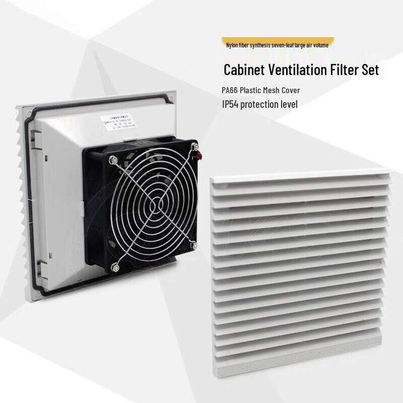 Pimbo AC 220V Cabinet Cooling Fan 200x200x60mm CN plug (adapter included)