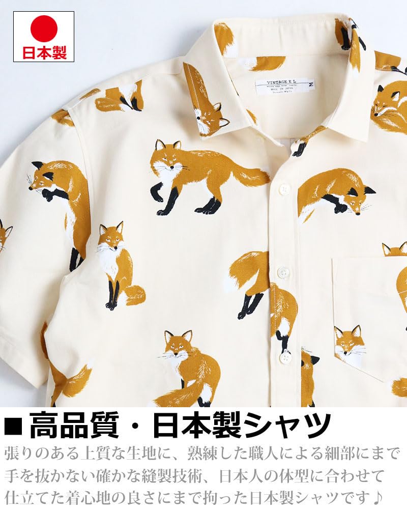 Quintet Fox Print Short Sleeve Animal Made in VINTAGE EL 10 Men's Shirt, Fox, Fox, Inari, Print, Japan, 11-70554 (L, White)