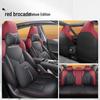 Changan Ruicheng PLUS Seat Covers 2023-2026: All-Season Full Coverage Leather Cushions