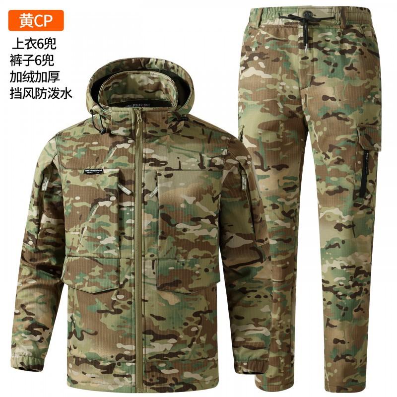 Velvet Camouflage Suit Men's Wear-resistant Outdoor Labor Protection Work Clothes Thickened Construction Site Warm Cold-proof