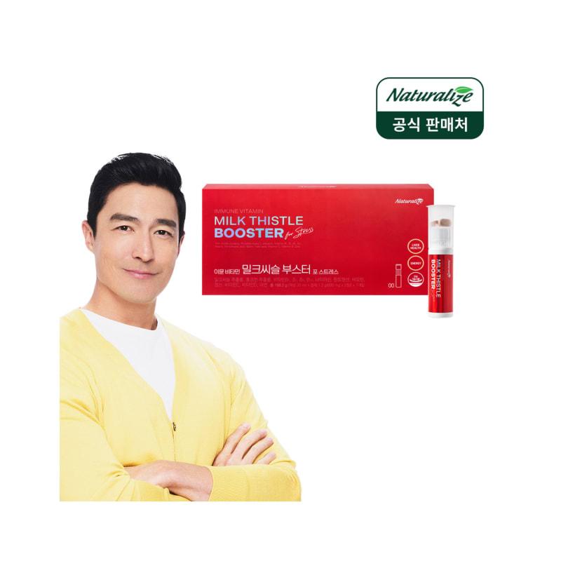 Immune Vitamin Milk Thistle Booster for Stress 7-Count (1 Box) / Immune Vitamin Liver Health