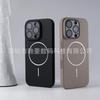 Frosted Fine Ring Magnetic Attraction Is Suitable for iPhone16 Solid Color Skin Feeling Mobile Phone Case Apple 15 Lens All-inclusive High Sense 14.