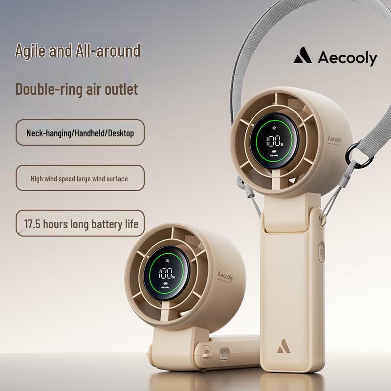 Aecooly PB02-A 3-in-1 Foldable Bladeless Fan