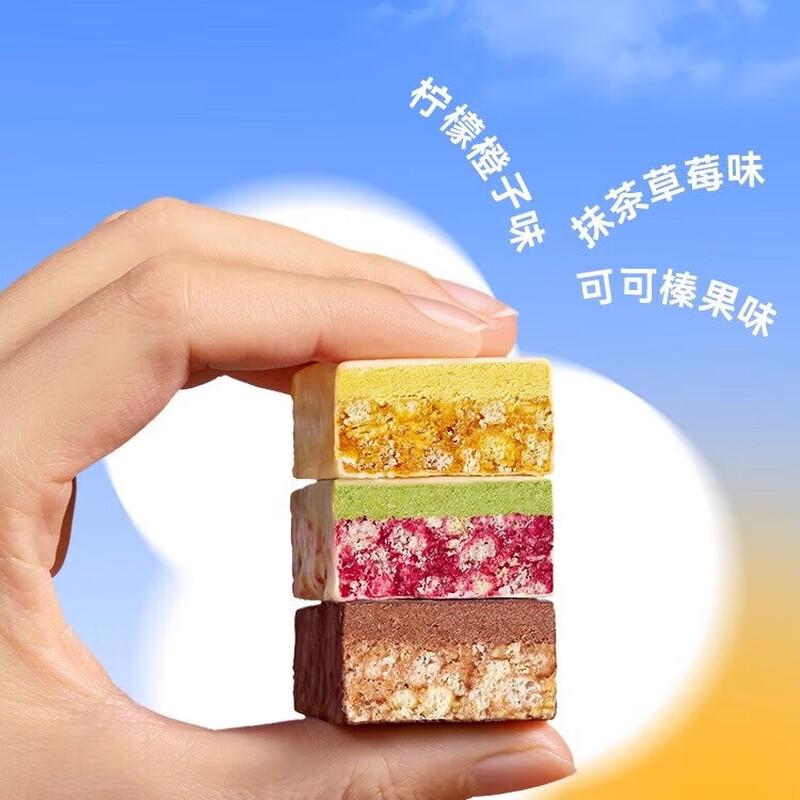 WonderLab Cocoa Hazelnut Double Layer Crispy Cereal Bar