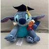 2025 Graduation Stitch Plush Toy  Fox Plushie with Embroidery Super Soft Short Plush PP Cotton Filling Graduation Theme