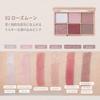 haomii - Cocktail Luce Eye Palette