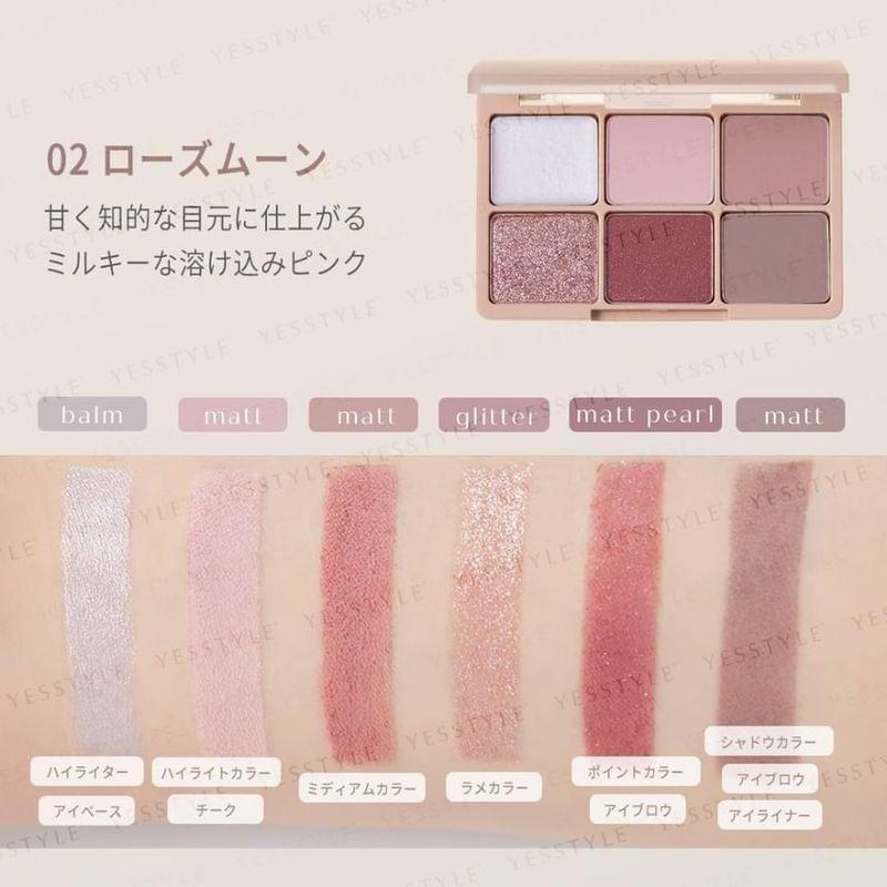 haomii - Cocktail Luce Eye Palette