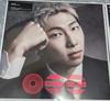 BTS (Bangtan Boys) Arirang Album Namjoon RM Vinyl Unopened