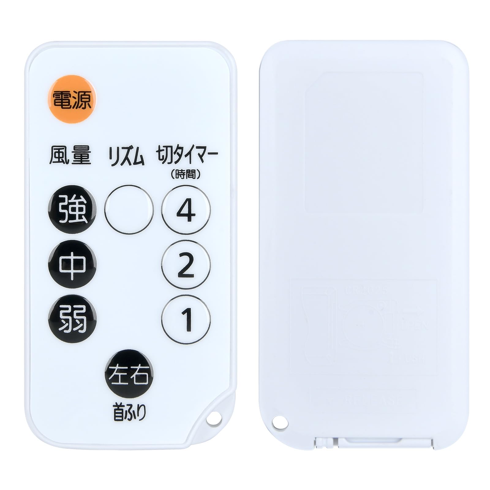 Circulator Remote Control for IRIS OHYAMA Powerful Compact PCF-SC12