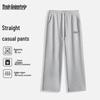 Mark Fairwhale Men's Straight Leg Casual Sports Pants