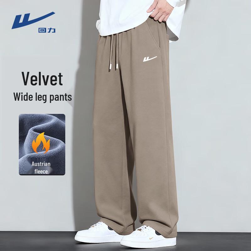 Pánské zimní fleecem podšité kalhoty s širokými nohavicemi Warrior