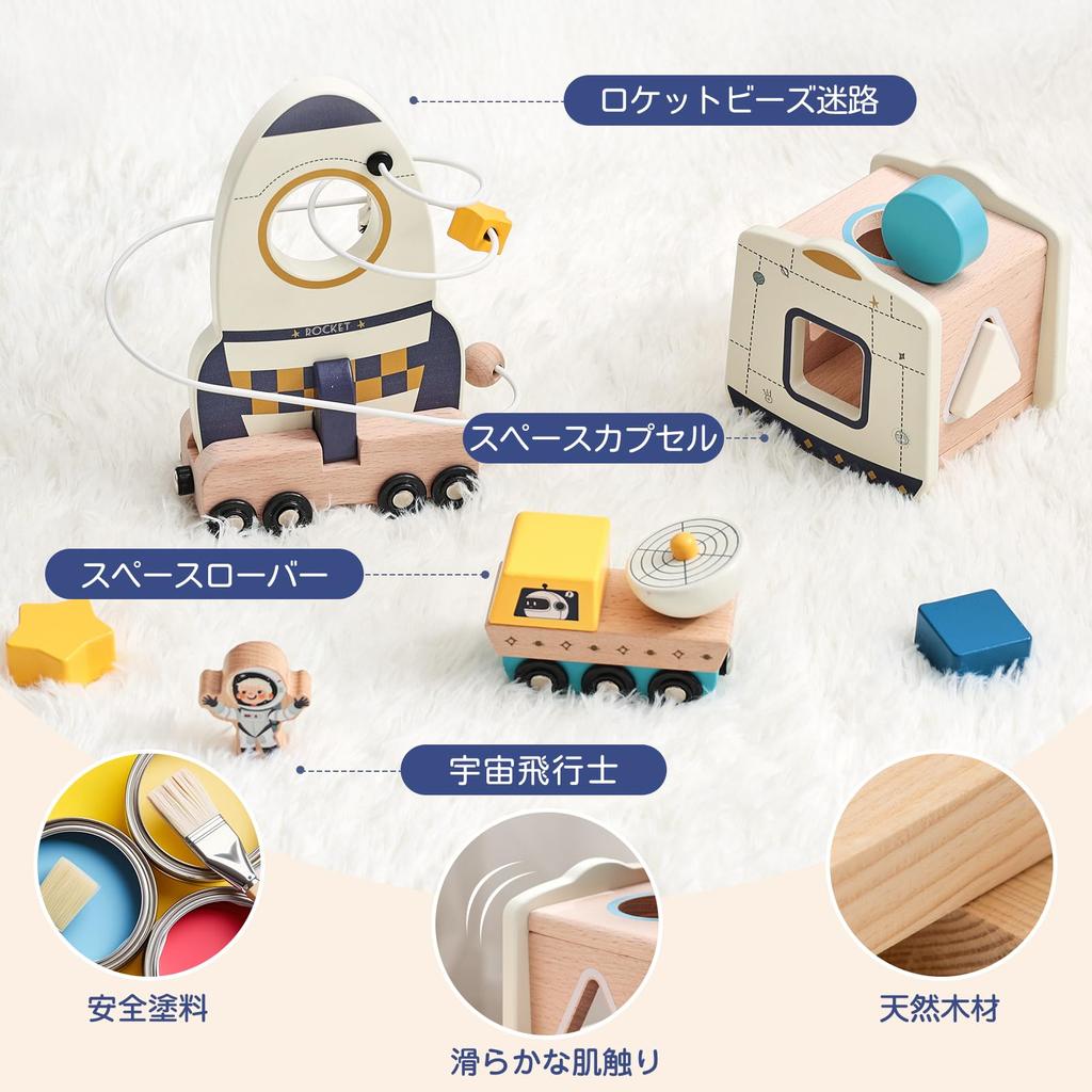 Mamimami Home Wooden Car and Space Montessori Educational Shape Fingertip Birthday Gift for Boys Ages and 3 Shape-Matching Toy, Play, Toy, Looping,