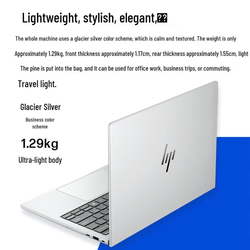 HP EliteBook 8 G1i 13 Business Laptop (CN version)