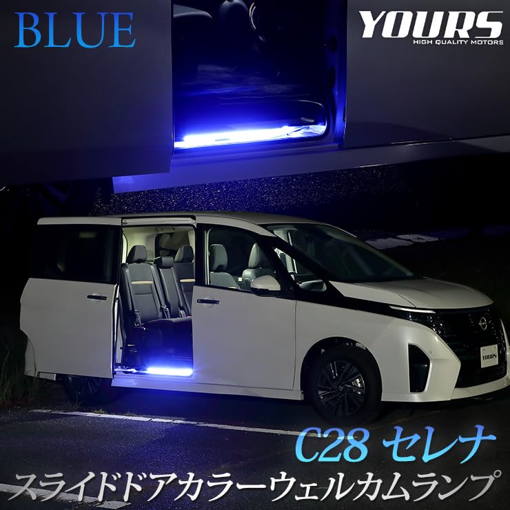 C28 Serena Custom Sliding Door Color Welcome Lamp Welcome Custom Nissan SERENA M YOURS. (Blue) LED. Lamp, Footwell, Parts, Accessories, Dress-Up.