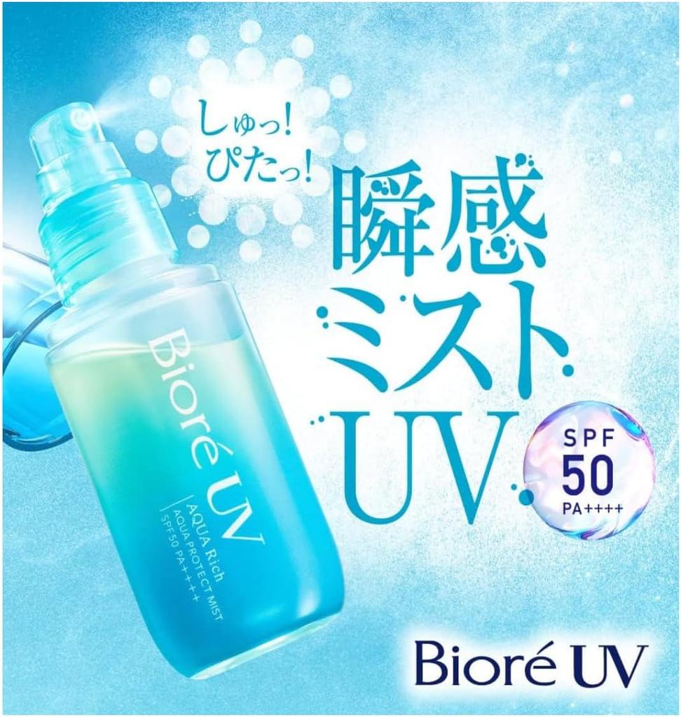 Kao Biore UV Aqua Rich Aqua Protect Mist 60ml Refill Mist 60ml [Set Sale] +