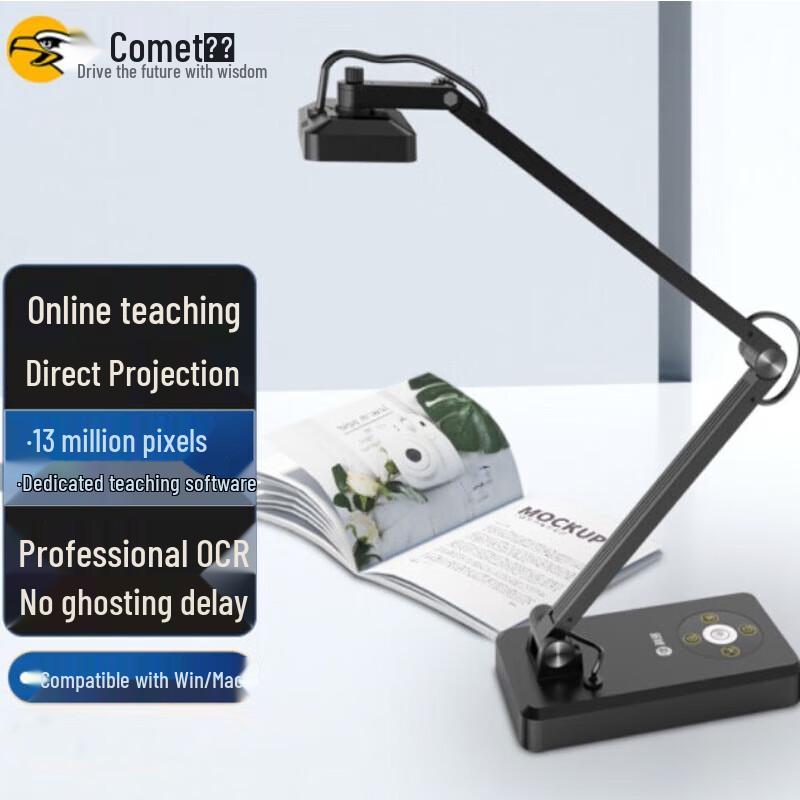 

Comet G6312 13MP Portable A3 Document Camera CN plug (adapter included)