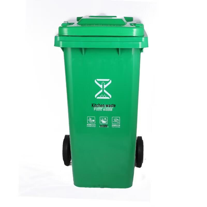 CUPBLU 240L Heavy-Duty Outdoor Waste Bin