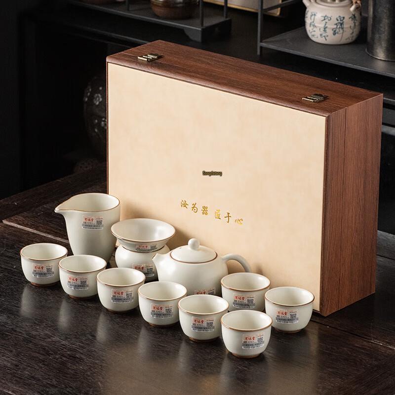 Mastercrafted Ceramic Tea Set Gift Box