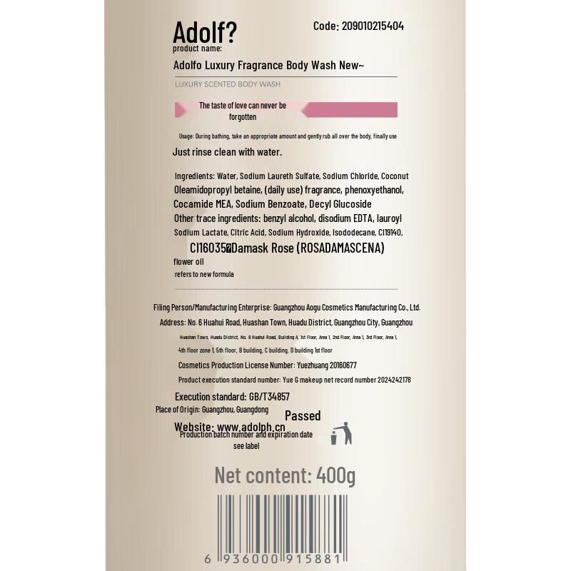 Adolph Luxury Scented Shower Gel 400g