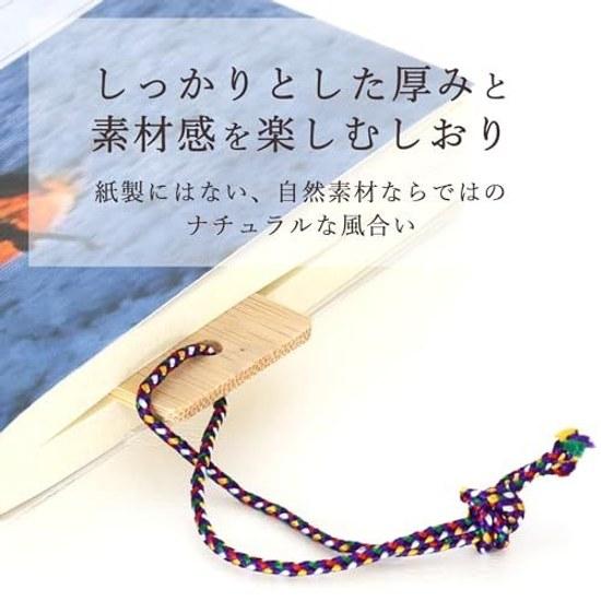 Bookmark Bookmarker Bamboo Natural Made Japan Japanese Style Stylish Lightweight Reading Supplies Gift Present Men Women