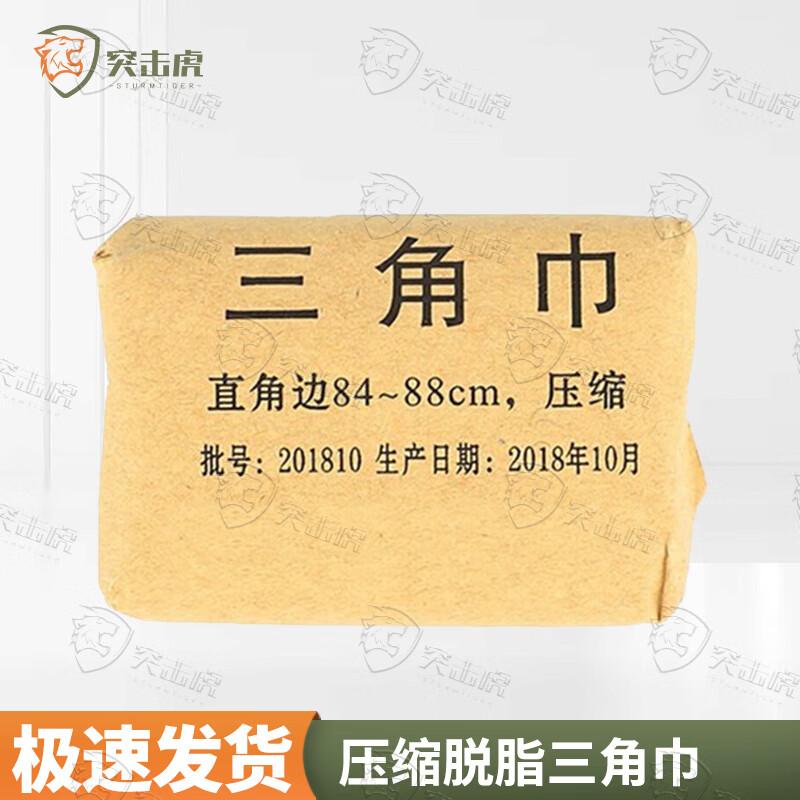 Assault Tiger First Aid Emergency Gear