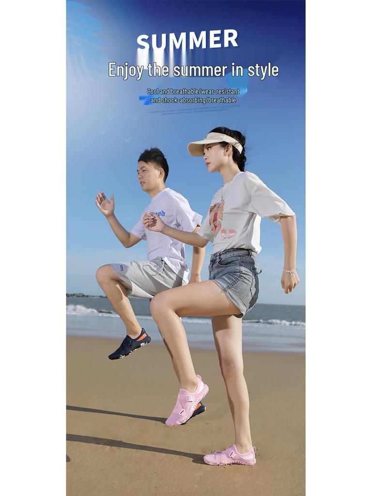 Unisex Non-Slip Trekking & Beach Shoes - Fashionable Swim, Wading & Fitness Footwear