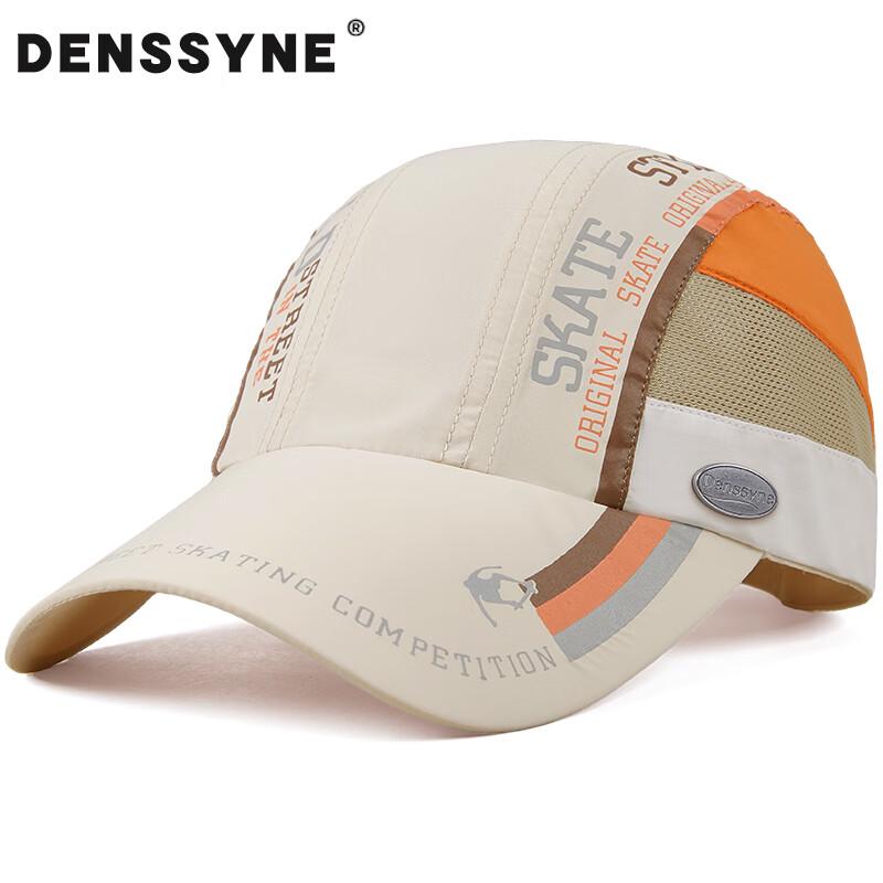 DESINA Quick Dry Mesh Sports Baseball Cap One Size (55-60cm)
