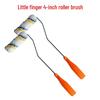 Huicheng Xiaomuzhi 4-inch Cotton Thread Roller Brush