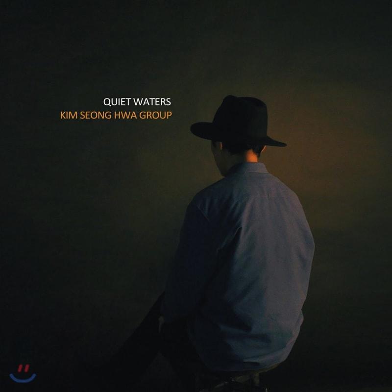

Kim Sung Hwa Group - Quiet Waters