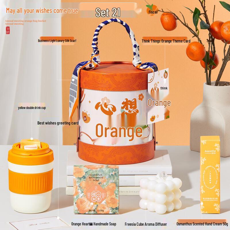 Ailan Huijia  My Wishes Come True  Festive Corporate Gift Sets Set 21