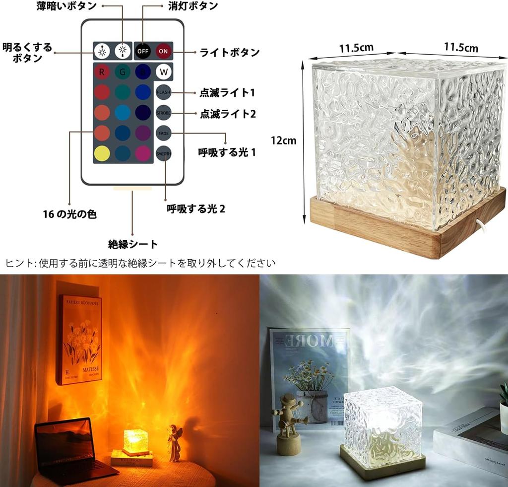 Aurora Water Pattern Water Night Light Remote Color Projector Rotating Water Wave LED Dynamic Rotating Water Ripple Night Tabletop Water Surface Sea