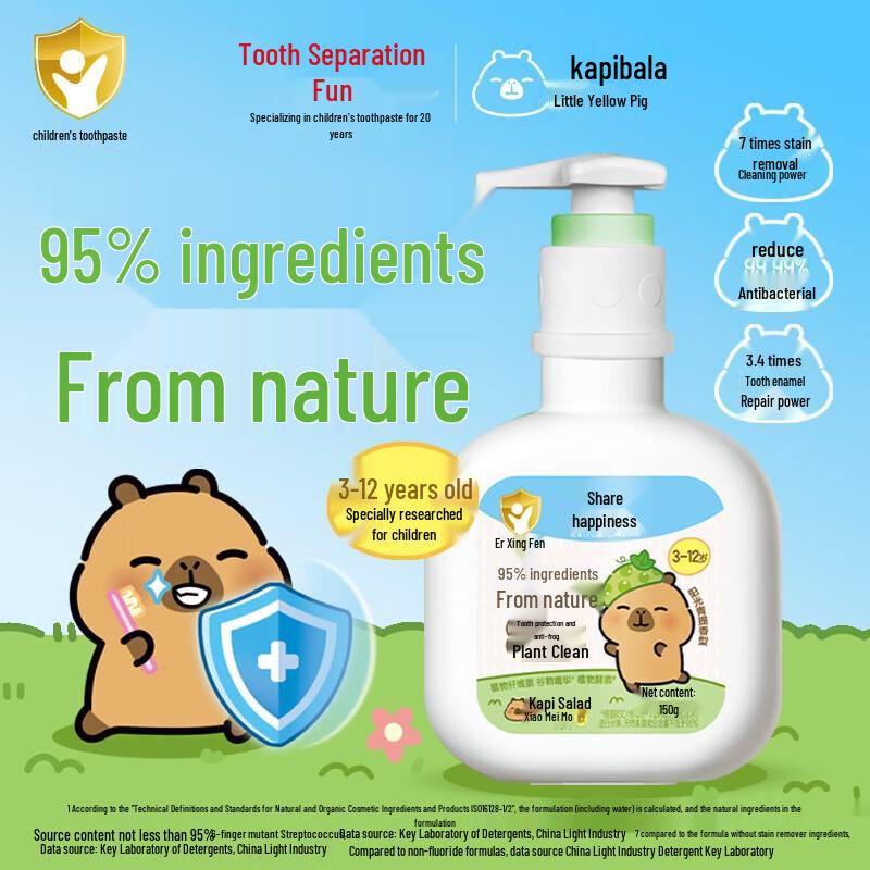 

Nai s Kids Fluoride Pump Toothpaste - Green Grape, 3-12 Years