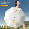 Large Size Sunshade Umbrella Women's High-End Sensation Sunscreen UV Protection Rain And Sun Dual-Purpose Umbrella