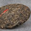 Yunnan Pu-erh Tea Cake 400g 2006 Menghai Qizi Ripe Puer Big Leaf Chinese Green Tea