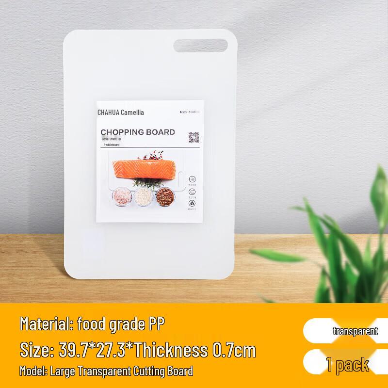 

CHAHUA Transparent Plastic Cutting Board