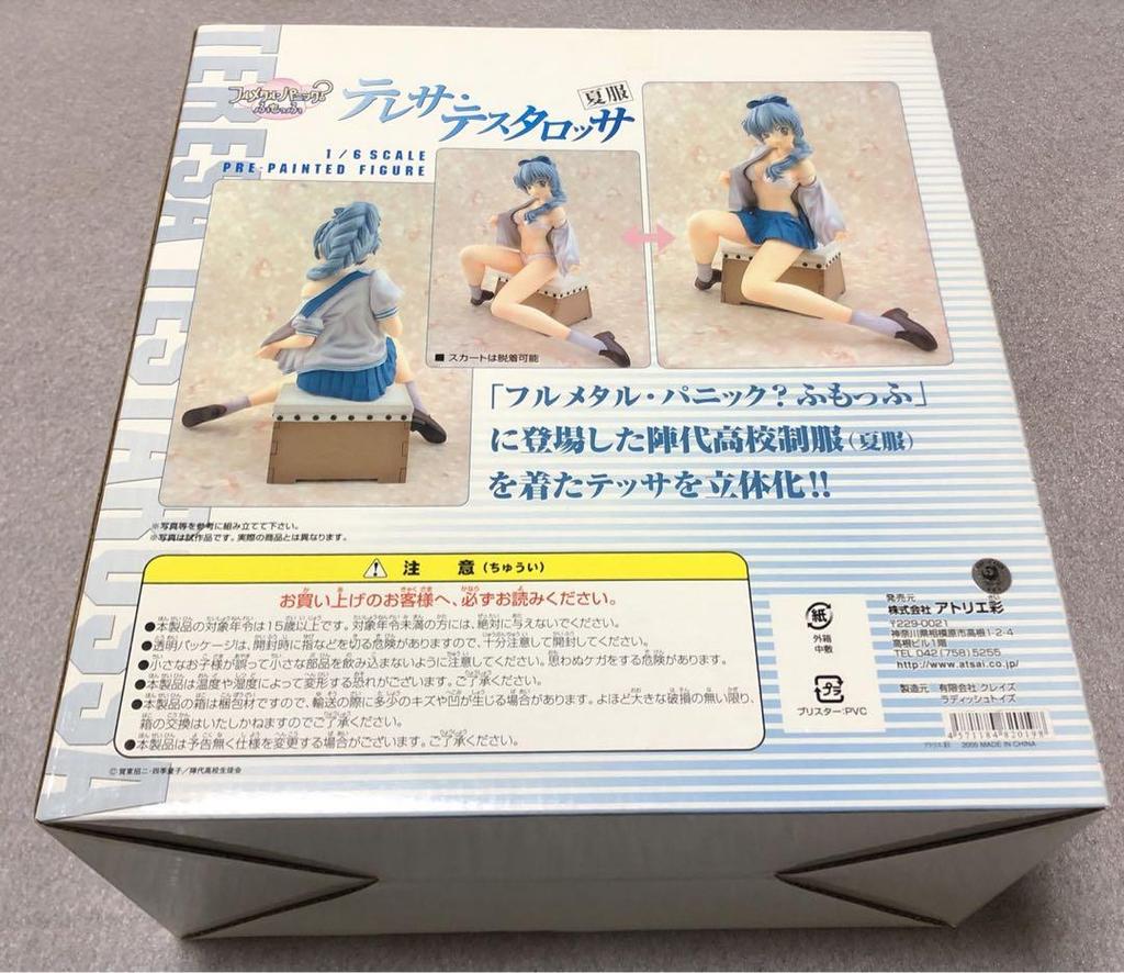 [USED] Teletha Testarossa Summer Uniform 1/6 Scale Limited Edition Pink Version